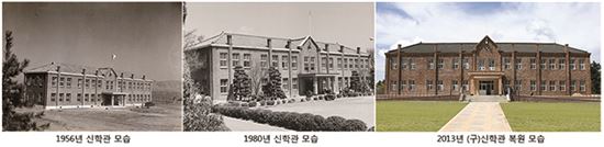 [목원대] 신학관 복원, 목원정신을 되살리다