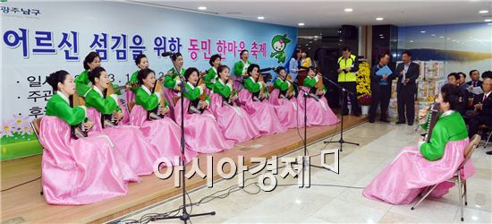 [포토]광주 남구, 효덕동 동민한마음 축제 개최 