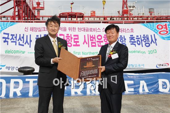22일 광양항 사포1부두에서 열린 국적선사 최초 북극항로 시범운항 선박 입항 축하행사에서 손재학 해양수산부 차관(왼쪽)이 김경배 현대글로비스 사장에게 감사패를 전달한 뒤 기념사진을 찍고 있다.