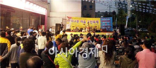 광산구 월곡2동 주민협의체, ‘마을공동체 지구촌 마을축제’ 개최