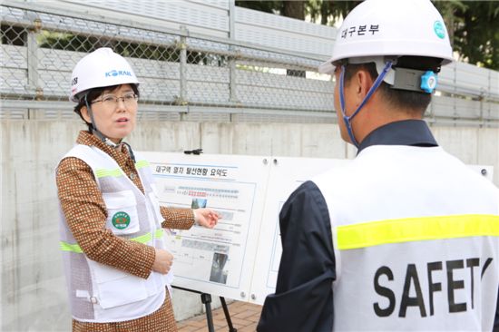 ‘열차 안전제일 경영’ 펼치는 최연혜 코레일 사장