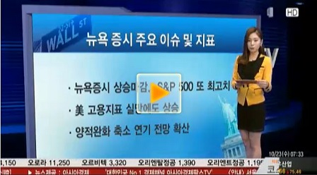 뉴욕증시 상승마감..S&P 500 또 최고치