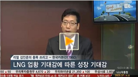 한국카본,블록딜에 의한 오버행 이슈 해소