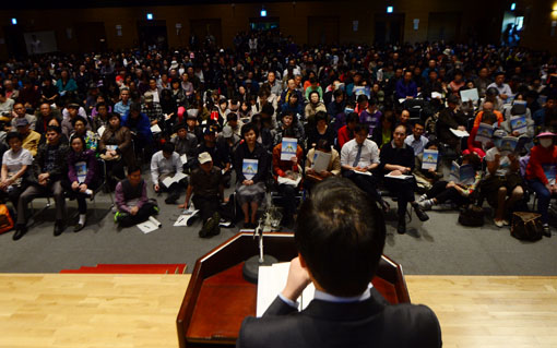 금소원, 사기판매 구제 설명회 '구설수'