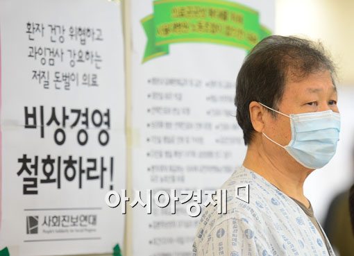[포토]걱정스런 눈빛 