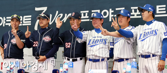 [포토] 두산-삼성 '한국시리즈에서 만났다!'