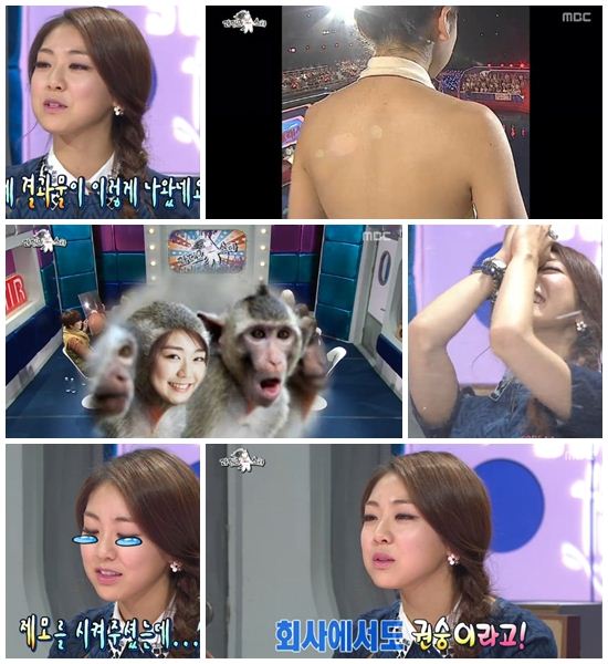 권리세 "별명 권숭이, 등털 때문에 레이저 제모까지"