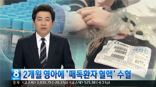 (출처: SBS뉴스 영상 캡처)