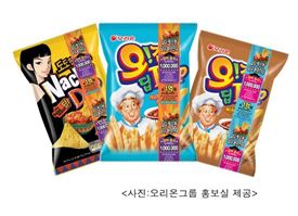 오리온 "딥 스낵 봉지 속 '100만원'이 들어있다" 
