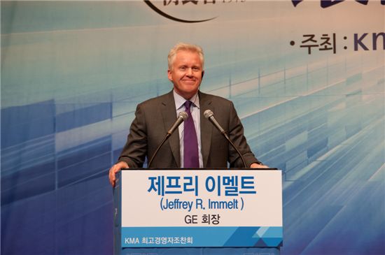 제프리 이멜트 GE 회장 "삼성은 경쟁자이자 협력자"
