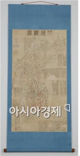 일본 독도 동영상에 정부 '고지도' 복원 공개 '맞불'