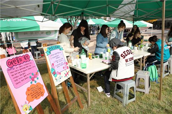서울여대, 가을숲축제·학술제 개최