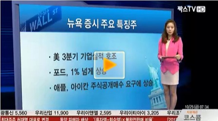 美 3분기 기업실적 호조