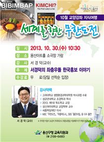 포스터 