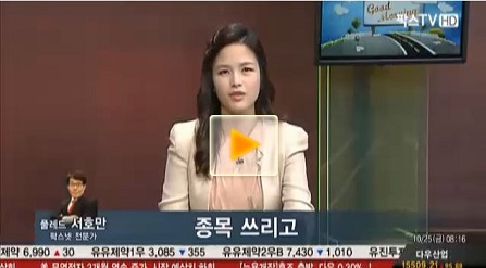 바텍, 헬스케어 업황 개선에 따른 수혜 예상