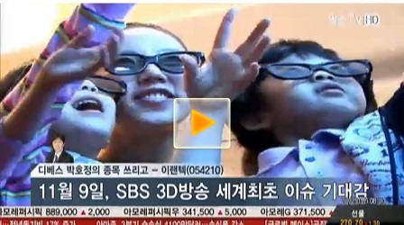 이랜텍, 2차전지·무선충전기·스마트폰부품주 등 다양한 이슈 보유
