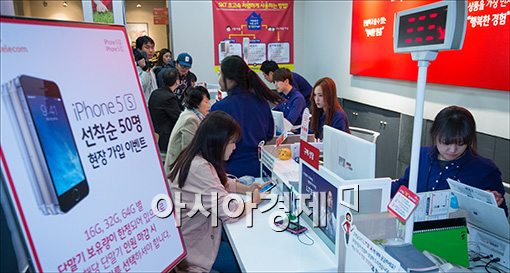 [포토]"아이폰5s-5c, 개통하려 왔습니다"