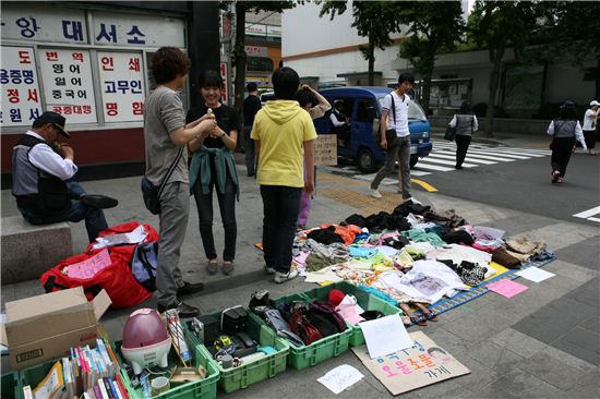 열여섯 번째 강북청소년문화축제 ‘추락’