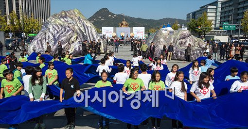 [포토]10월25일은 '독도의 날'
