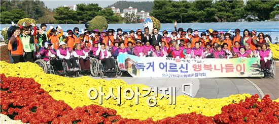 안병호 함평군수, 어르신들 국향대전 나들이 개최