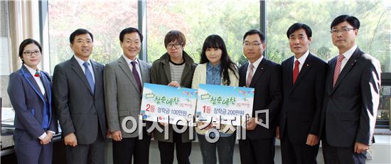 호남대 이명희·손주환씨, 광주은행 장학생 선정