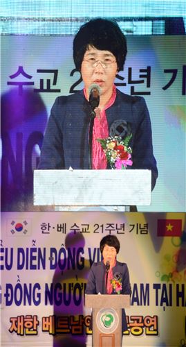 함평군, 한국-베트남 수교 21주년 기념 위문공연 성료