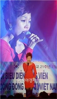 [포토]베트남 가수 열창, 재한 베트남인 향수달래