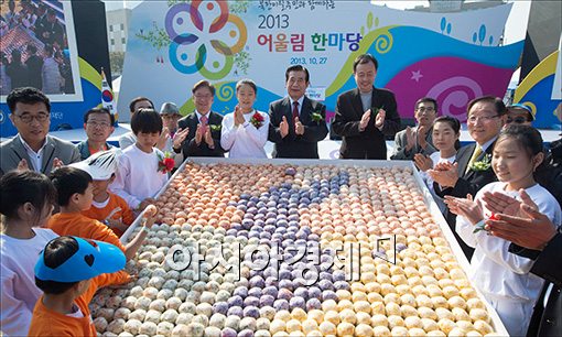 [포토]주먹밥으로 만든 한반도