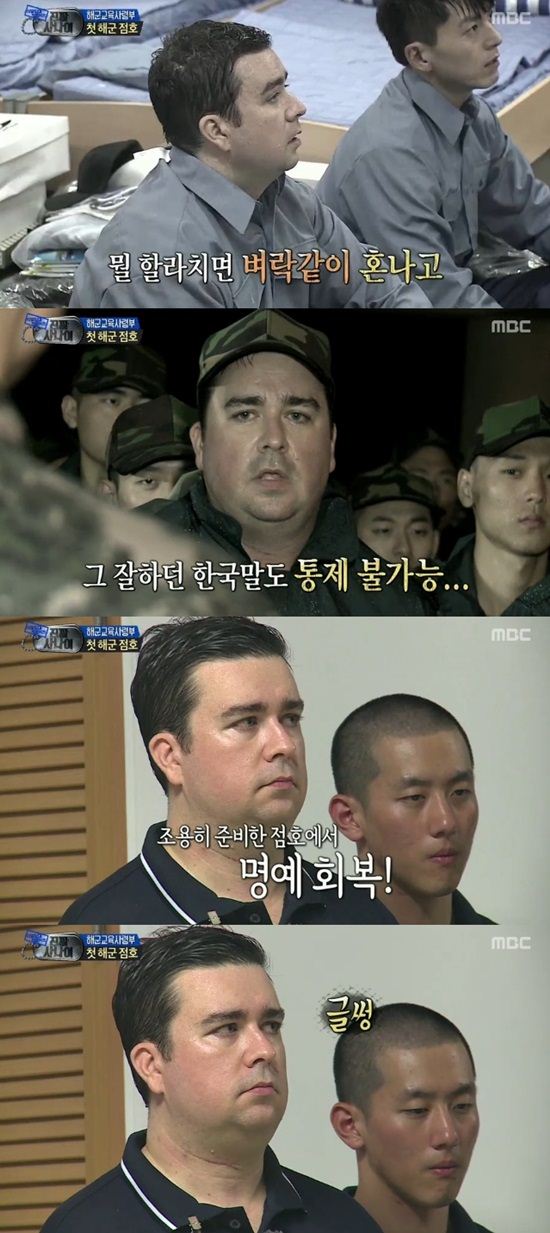 '진짜사나이' 칭찬은 샘 해밍턴도 춤추게 한다 '구멍 탈출'