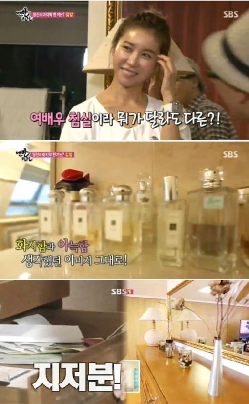 한은정 집 공개, 깔끔한 겉모습과 달리 속은 지저분 '눈길'