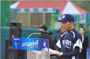 하이트진로, 사회인 야구대회 '2013 하이트볼 챔피언십' 개막