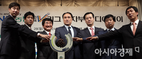 [포토] 프로배구 남자부 미디어데이, 트로피는 하나