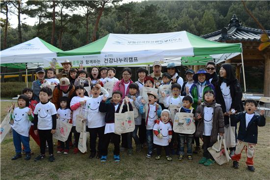 무등산국립공원동부사무소 ‘건강나누리 캠프’ 운영