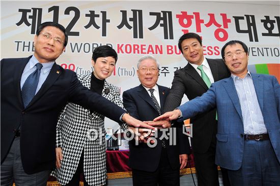 거상(巨商)부터 오지(奧地) 한상까지 광주로 모인다!