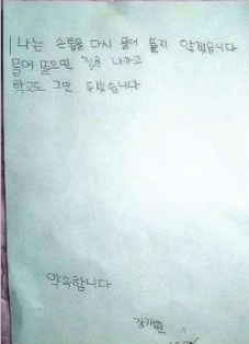 "손톱 물어뜯는 버릇, 어릴 때 고치려면 이렇게 해주세요"