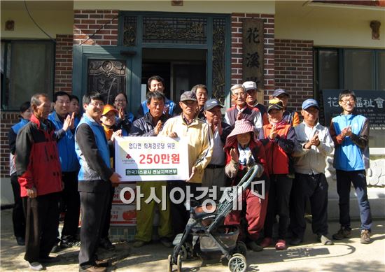 한국가스공사 전남지역본부, 함평 경로당에 냉·난방기 기증