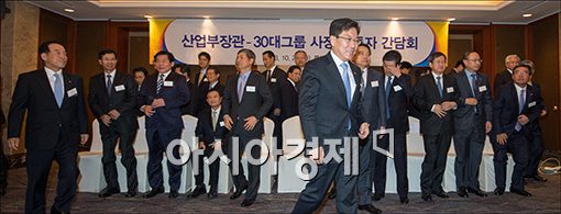 [포토]30대 그룹 사장단 만나는 윤상직 산업부 장관