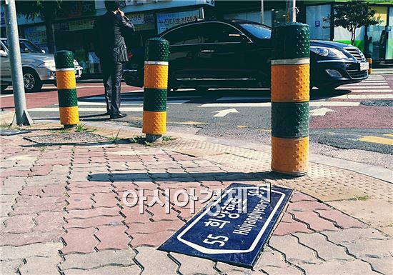 광양시, ‘도로명 표기 보도석’ 전남 최초 시범 설치 