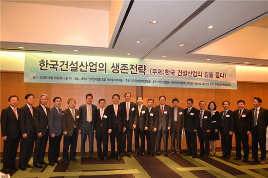 "건설산업, 국내 IT산업 등 벤치마킹해야"