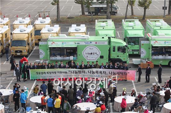 석유협회, 40억원대 특수차랑 공동모금회에 전달