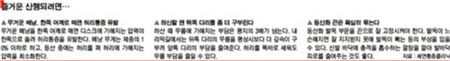 부상 악마는 내리막에 있다