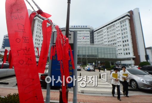 [포토]일주일 만에 첫 단체교섭 들어간 서울대병원 노사 
