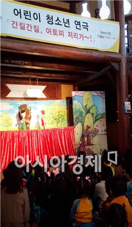 통합의학박람회장에서  아토피 구강, 어린이 인형극공연