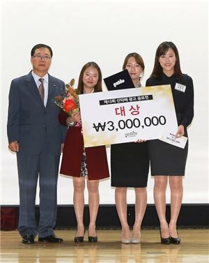 팔도 제13회 산타페 광고공모전 시상식에서 김종길 팔도 전무(왼쪽)와 대상 수상팀이 기념촬영을 하고 있다.