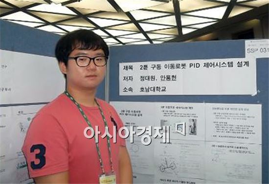 호남대 안용현, ‘2013 LINC 창인발굴오디션’ 최종합격
