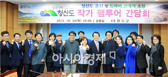 완도, 청산도 홍보 일등공신들 초청 팸투어 눈길