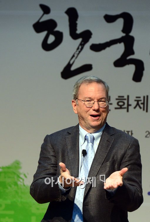 [포토]한국 찾은 에릭 슈미트 구글회장 