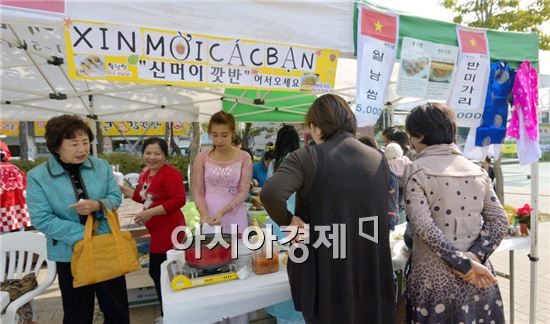 해남군 다문화가족 세계음식문화 축제 성료