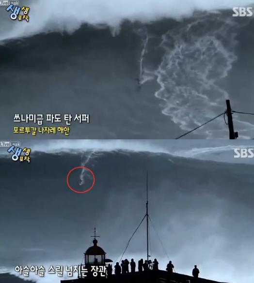 "간 큰 서퍼, 30m 높이의 파도에서 즐기는 '미친서핑'"