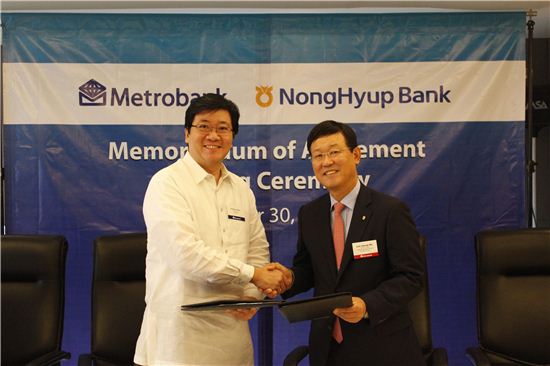 [포토]NH농협銀, 필리핀 메트로뱅크와 송금업무 MOU